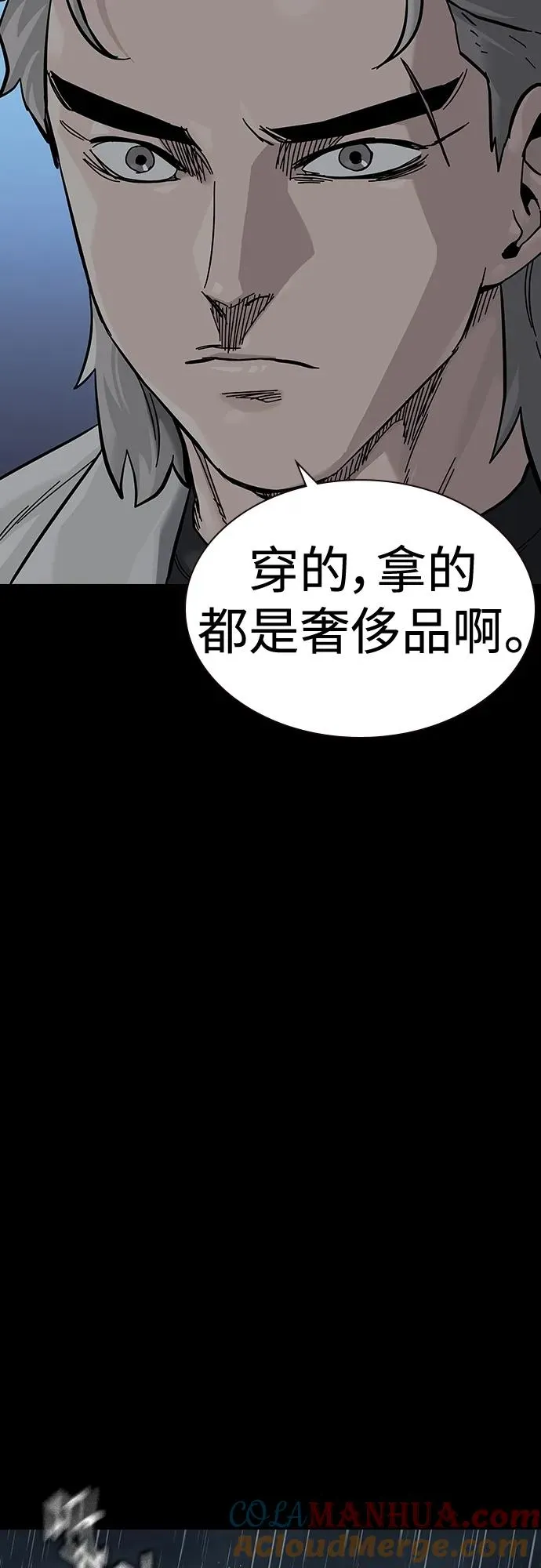 [第2季] 第33话 第34页