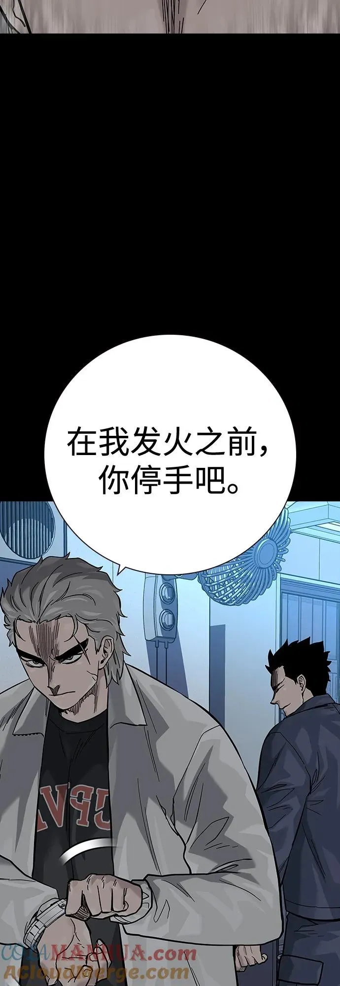[第2季] 第33话 第46页