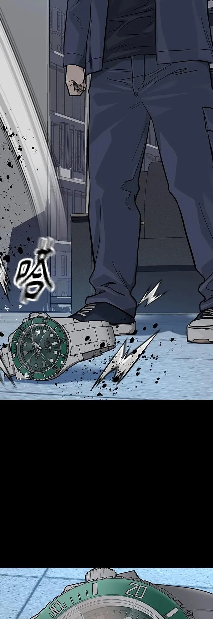 [第2季] 第33话 第48页