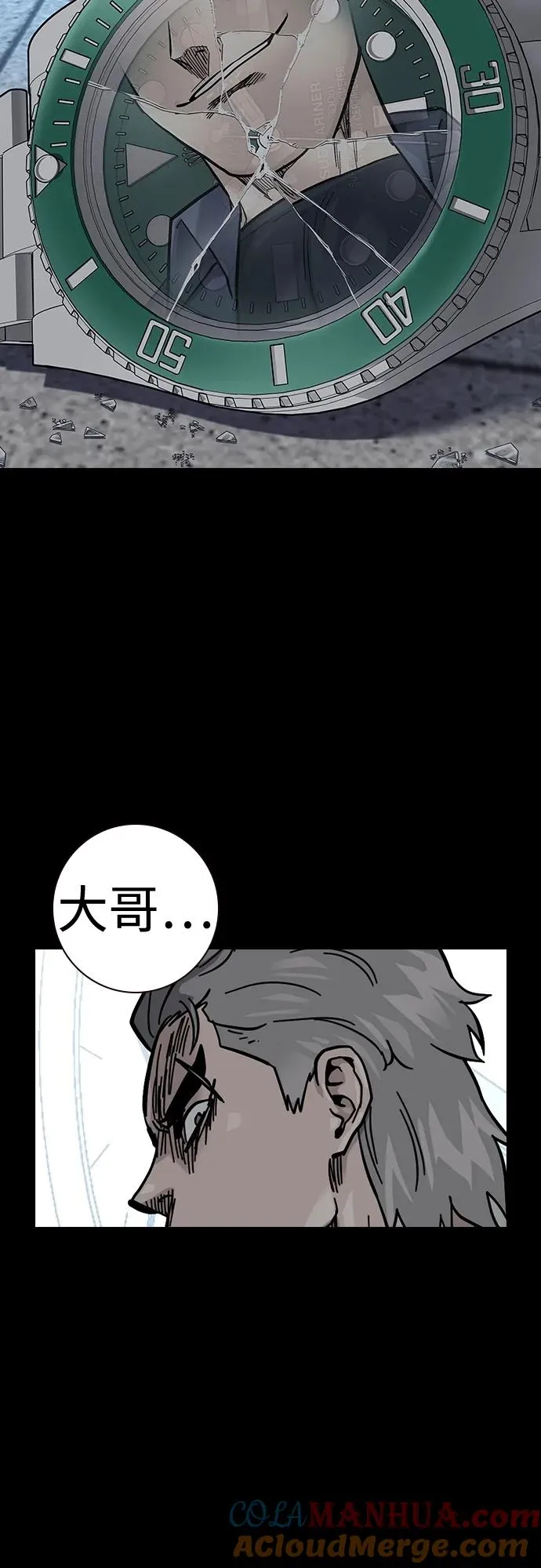 [第2季] 第33话 第49页