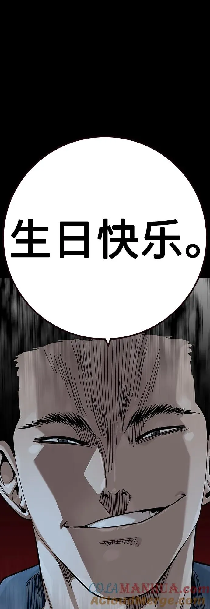 [第2季] 第33话 第58页