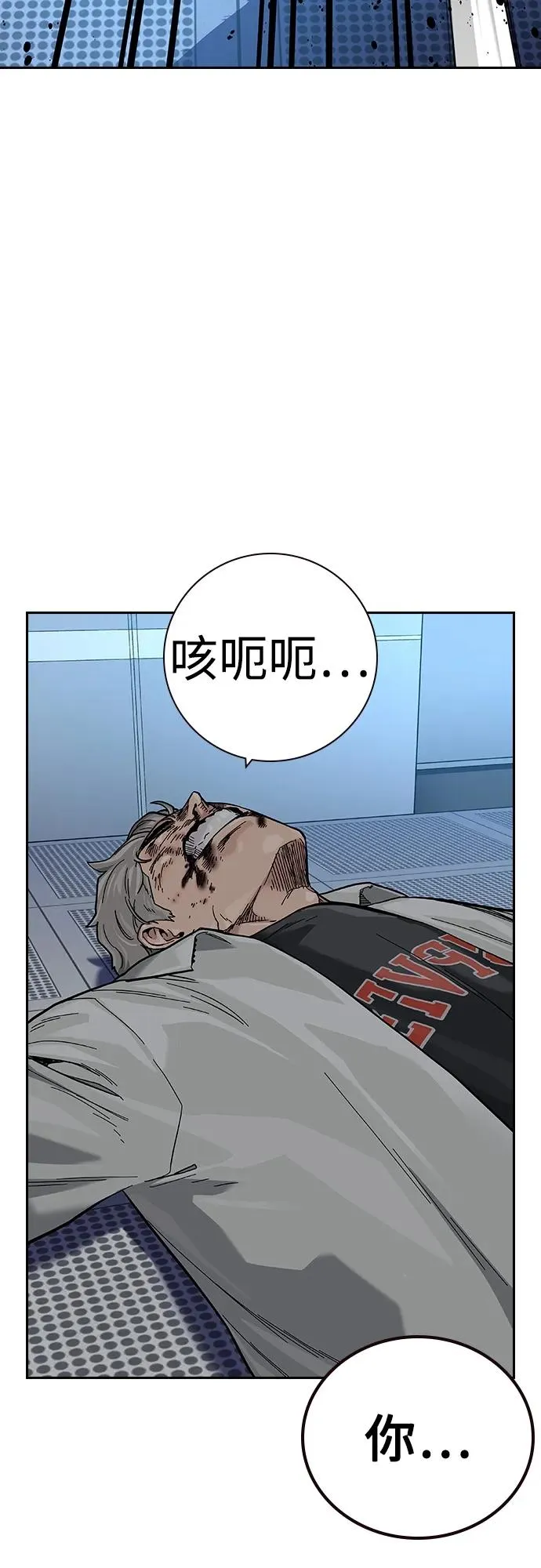 [第2季] 第33话 第63页