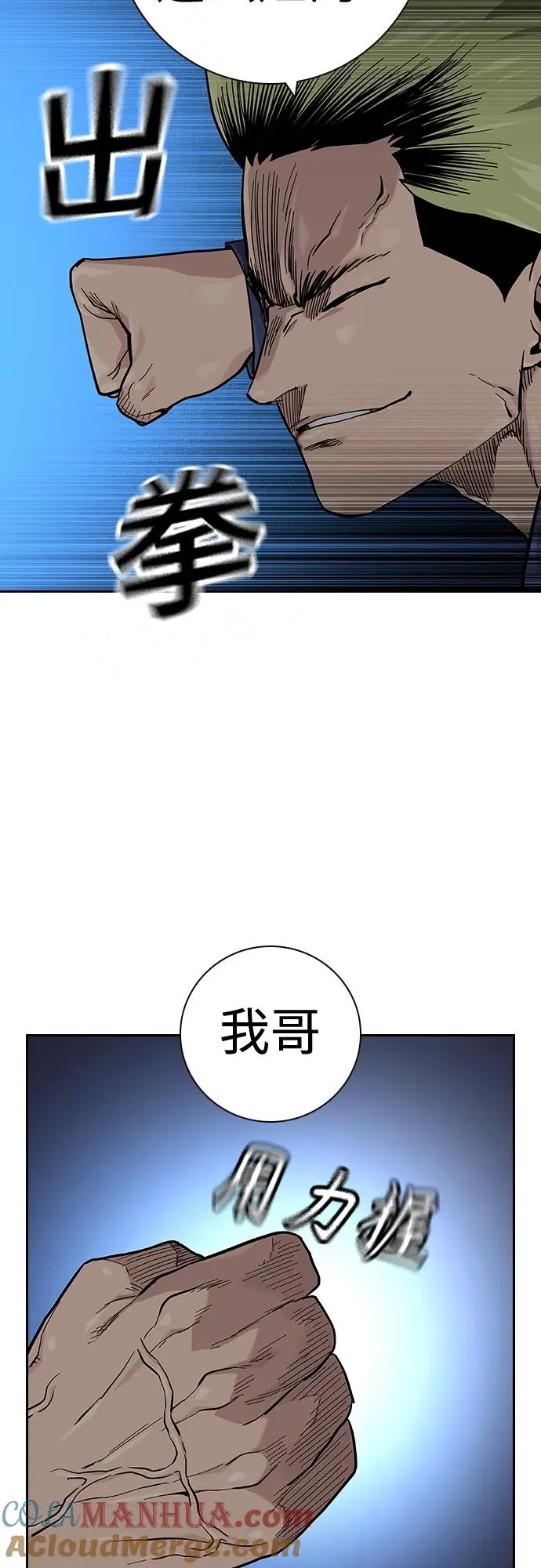 [第2季] 第34话 第17页