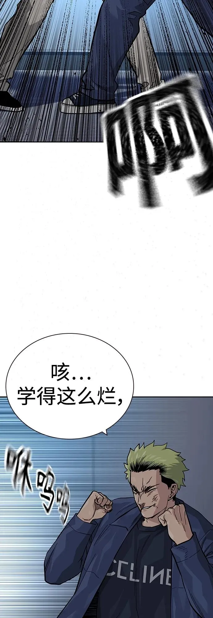 [第2季] 第34话 第19页