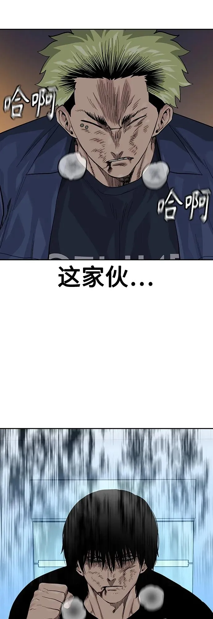 [第2季] 第34话 第27页