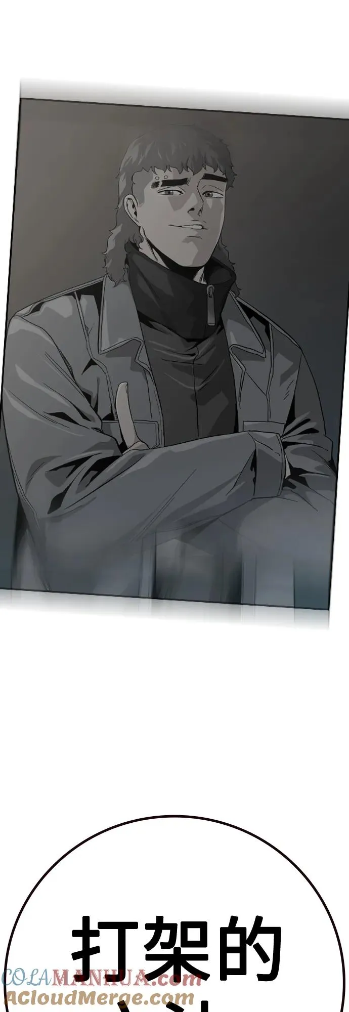 [第2季] 第34话 第33页