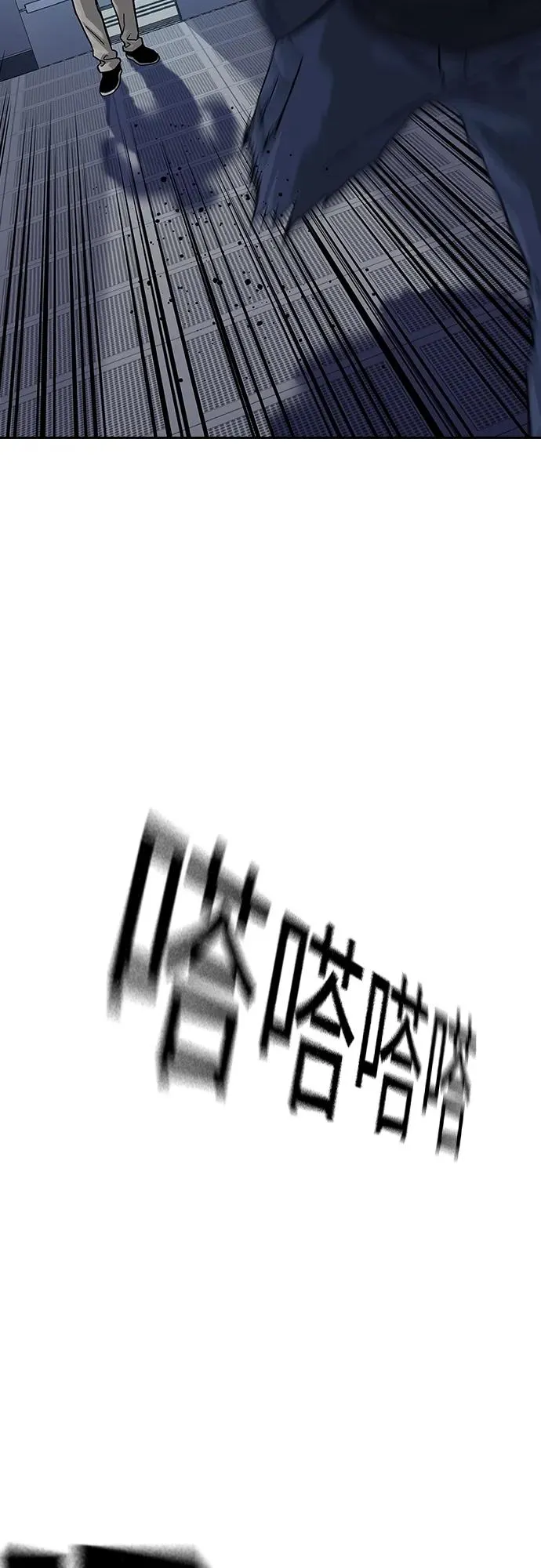 [第2季] 第34话 第38页