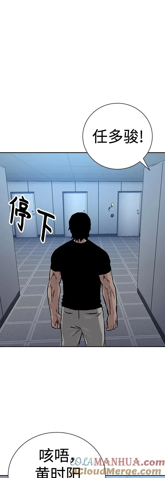 [第2季] 第34话 第41页