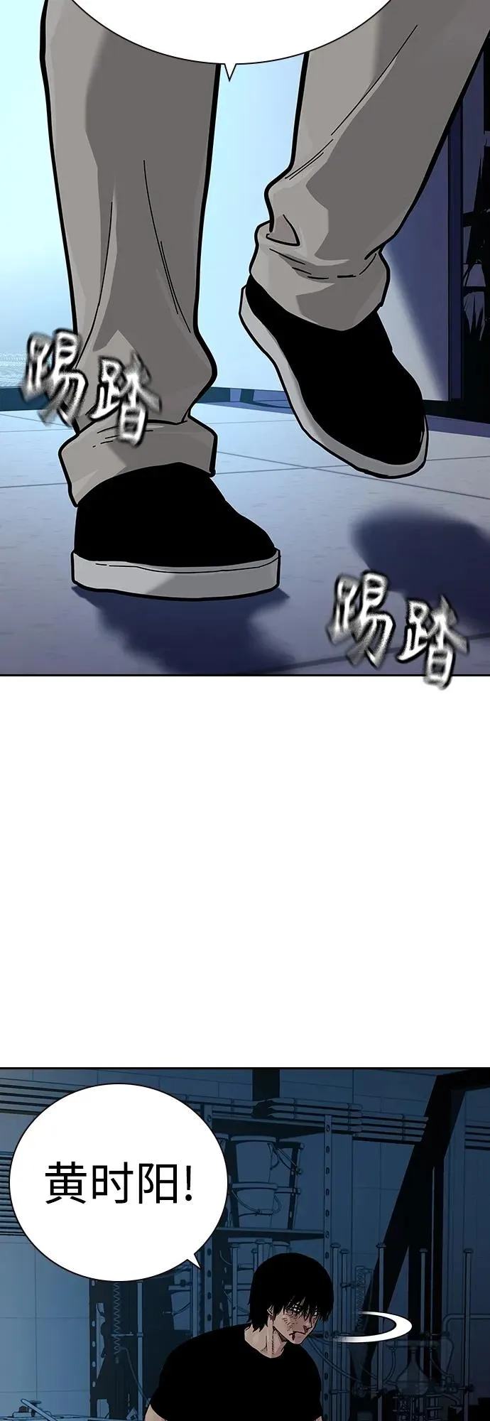[第2季] 第34话 第48页