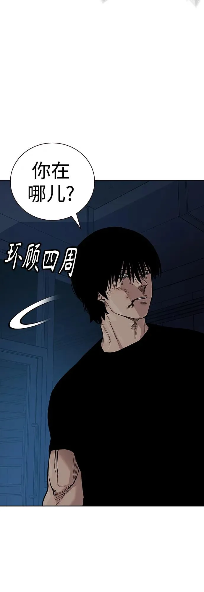 [第2季] 第34话 第51页