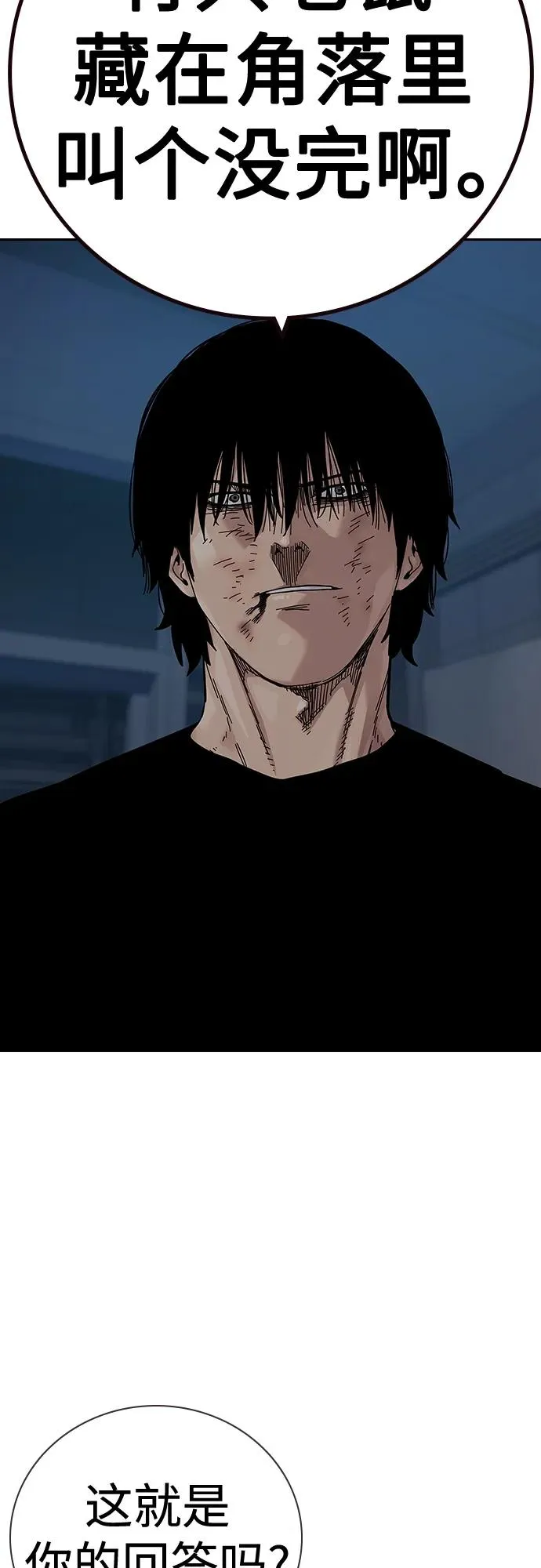 [第2季] 第34话 第59页