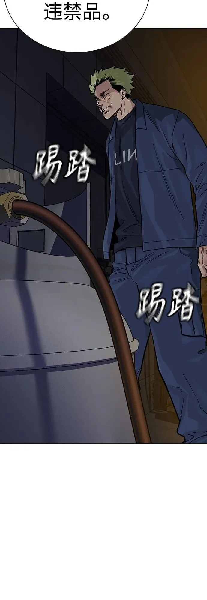 [第2季] 第34话 第63页
