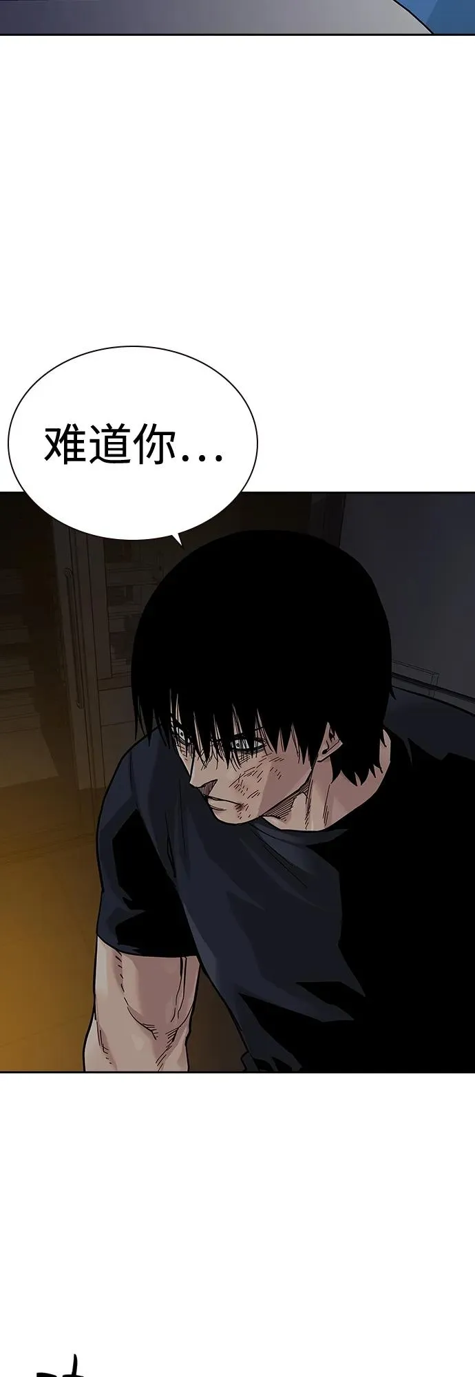 [第2季] 第34话 第66页