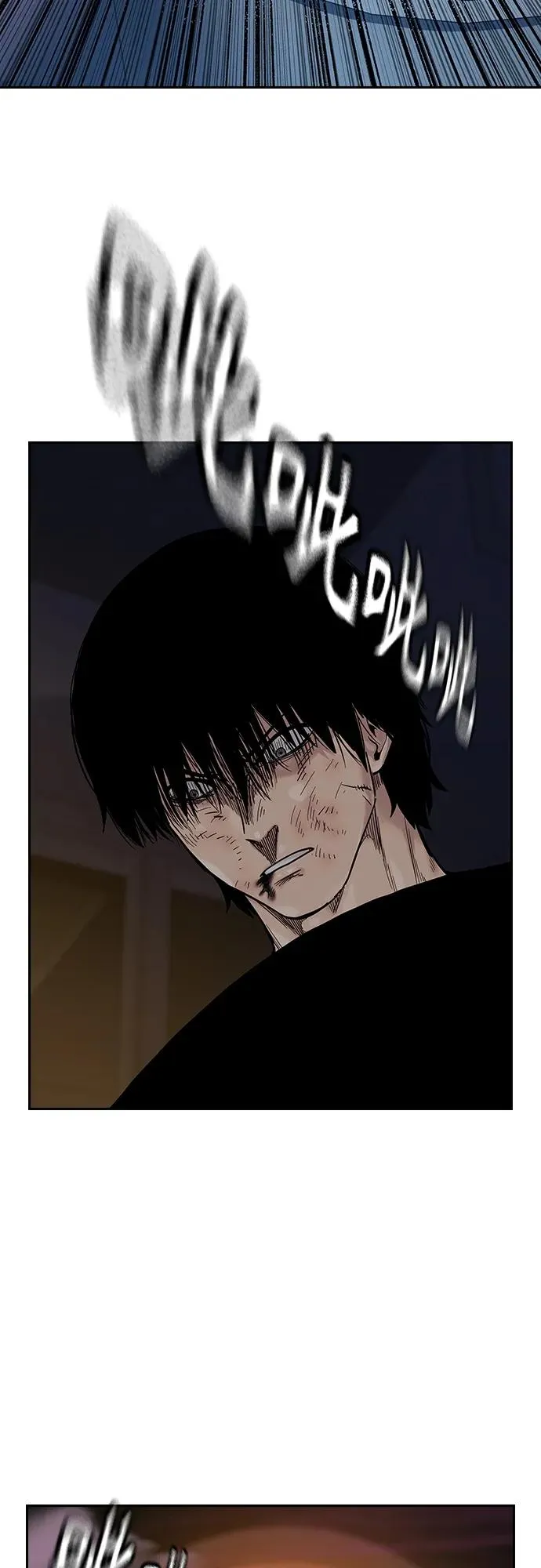 [第2季] 第34话 第70页