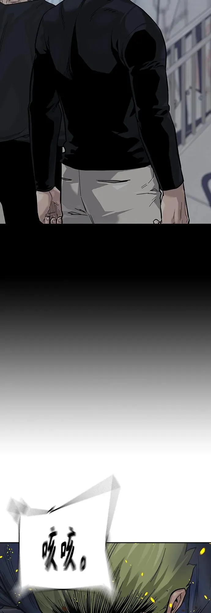 [第2季] 第34话 第86页