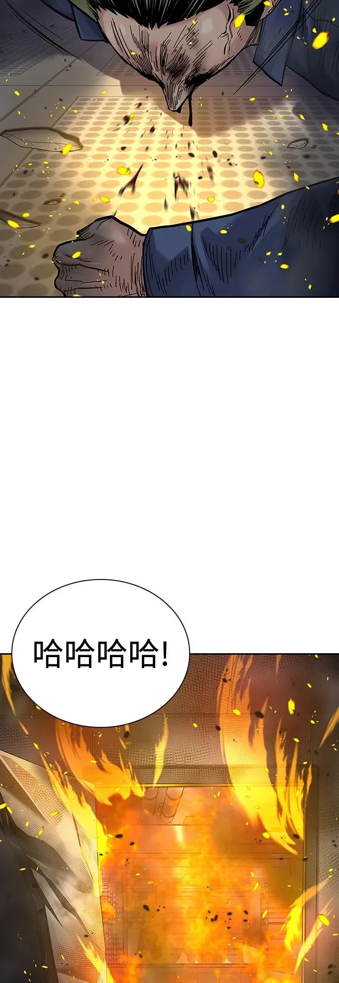 [第2季] 第34话 第87页