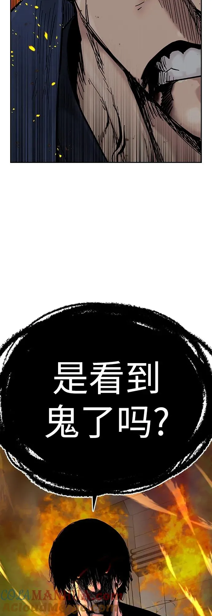[第2季] 第35话 第5页