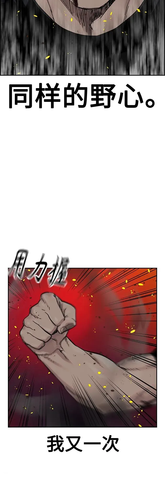 [第2季] 第35话 第18页