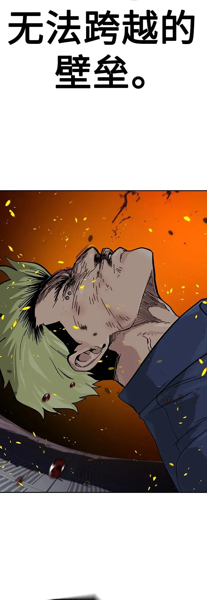 [第2季] 第35话 第22页