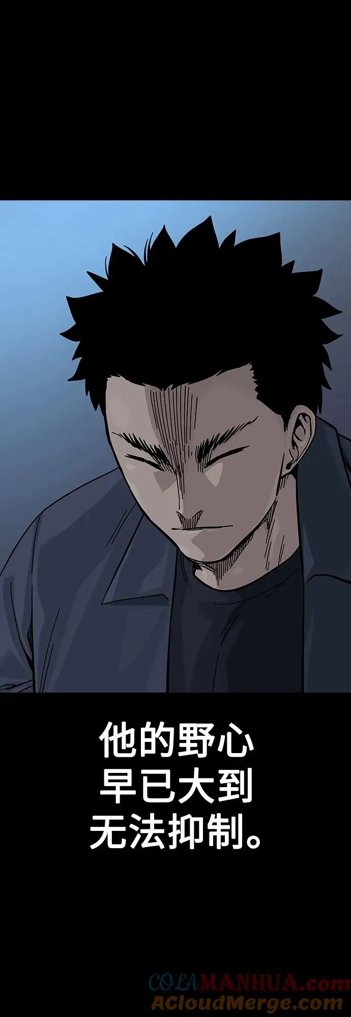 [第2季] 第35话 第29页