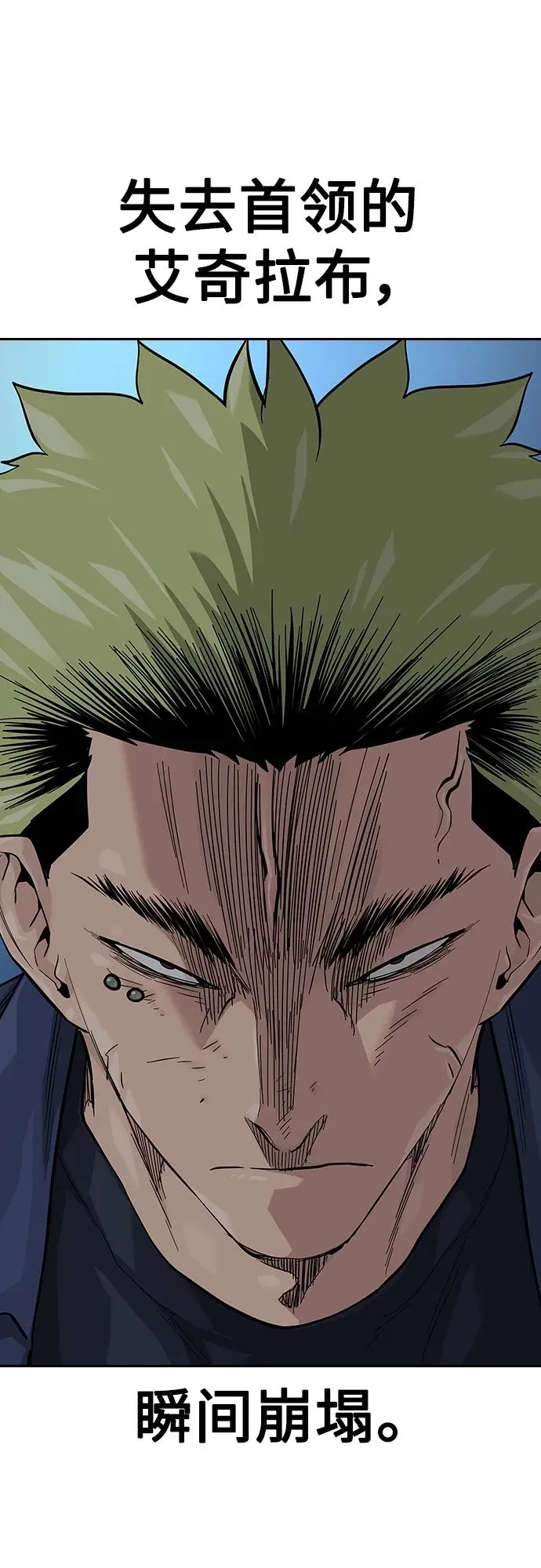 [第2季] 第35话 第40页