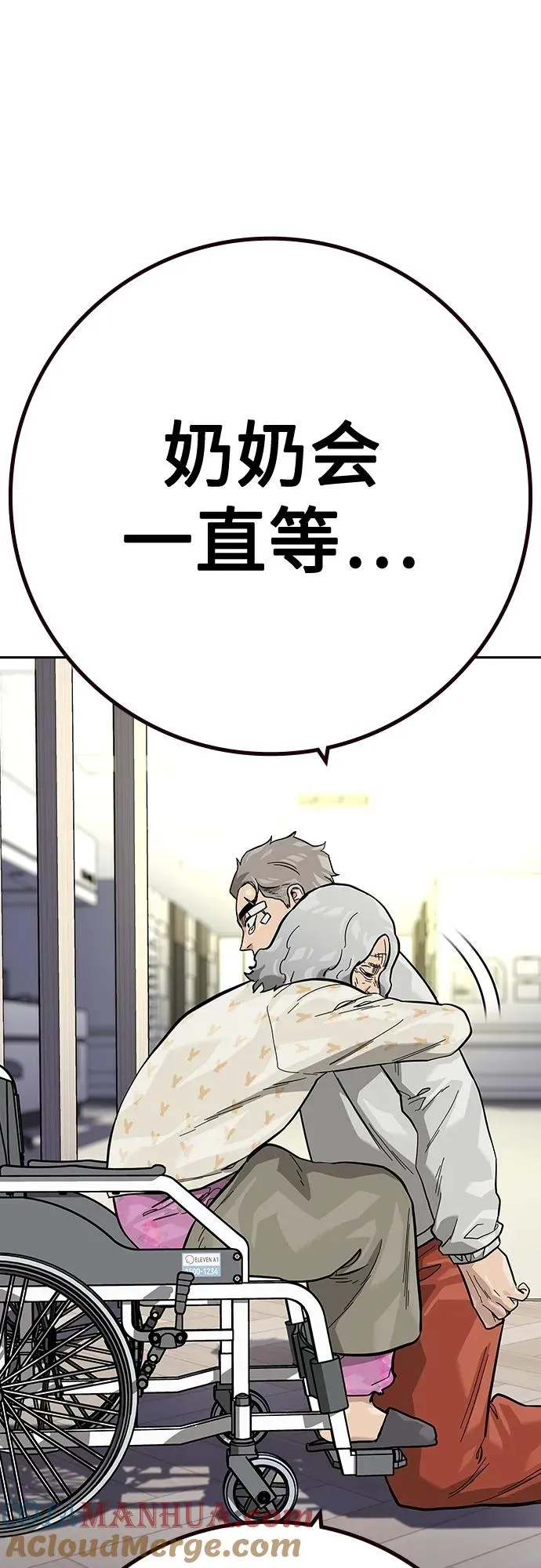 [第2季] 第35话 第49页