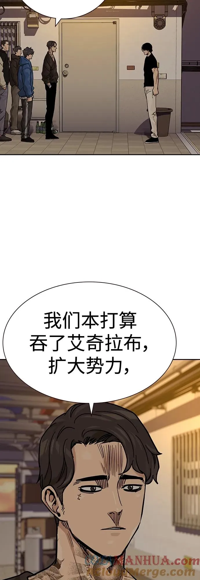 [第2季] 第35话 第53页