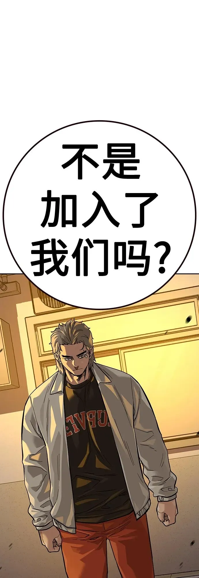 [第2季] 第35话 第56页