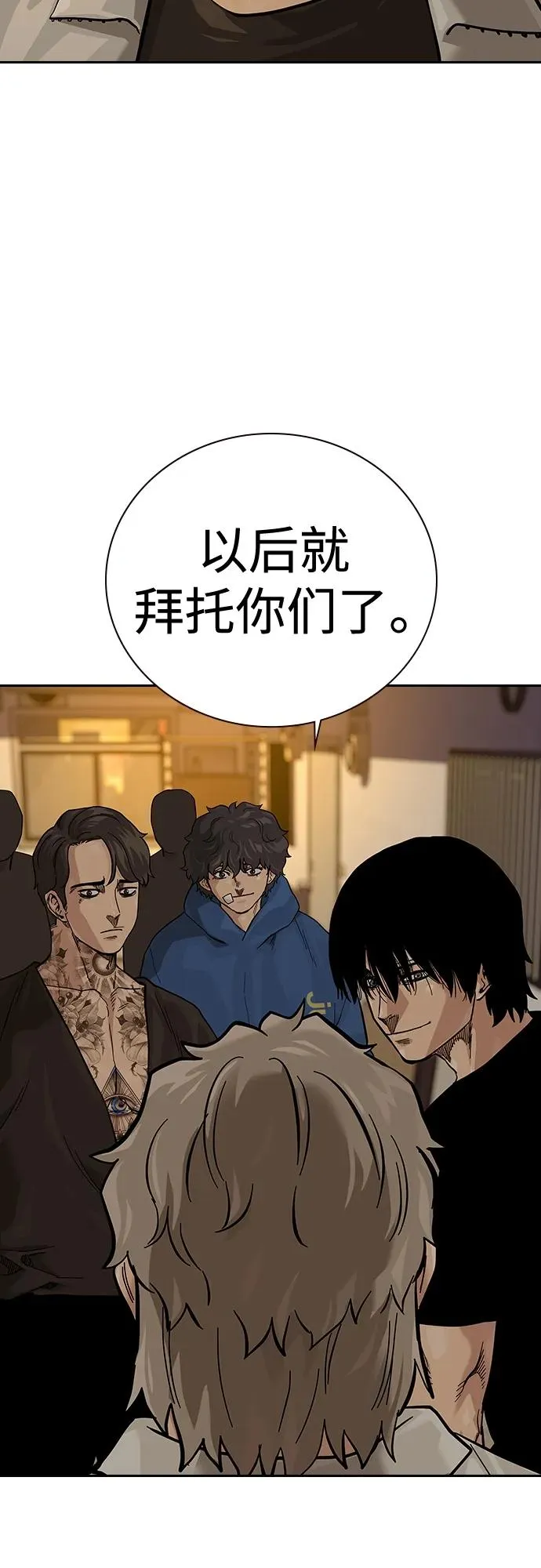 [第2季] 第35话 第58页