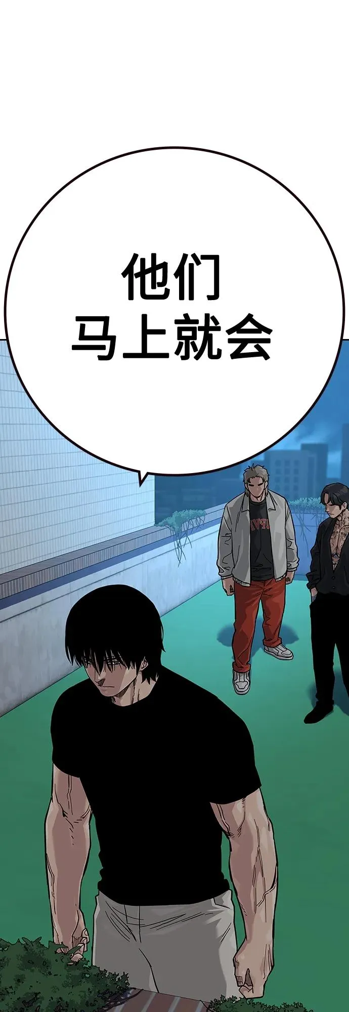 [第2季] 第35话 第68页