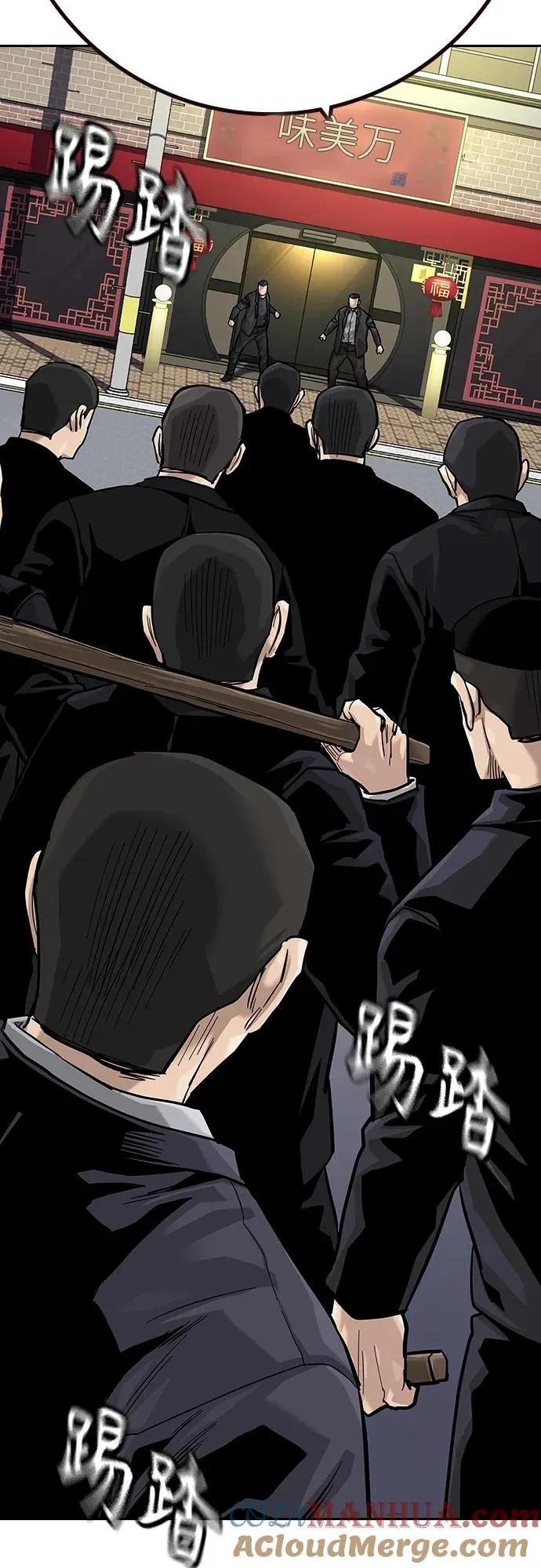 [第2季] 第35话 第73页