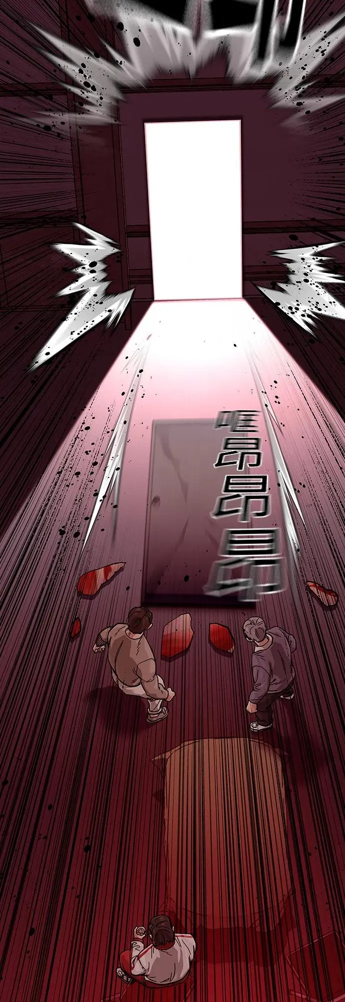 [第2季] 第35话 第99页