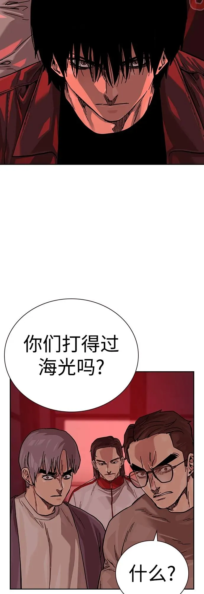 [第2季] 第35话 第102页