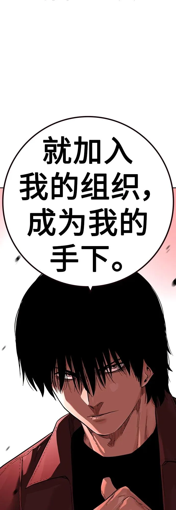 [第2季] 第35话 第106页