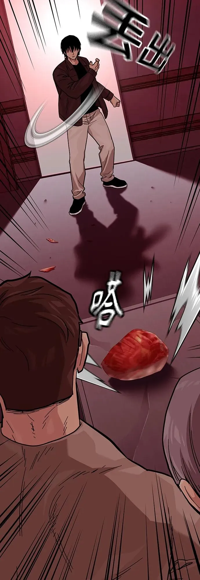 [第2季] 第36话 第14页