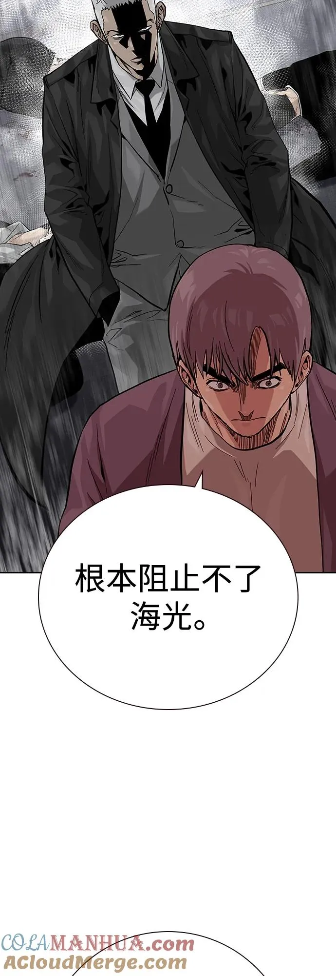 [第2季] 第36话 第21页