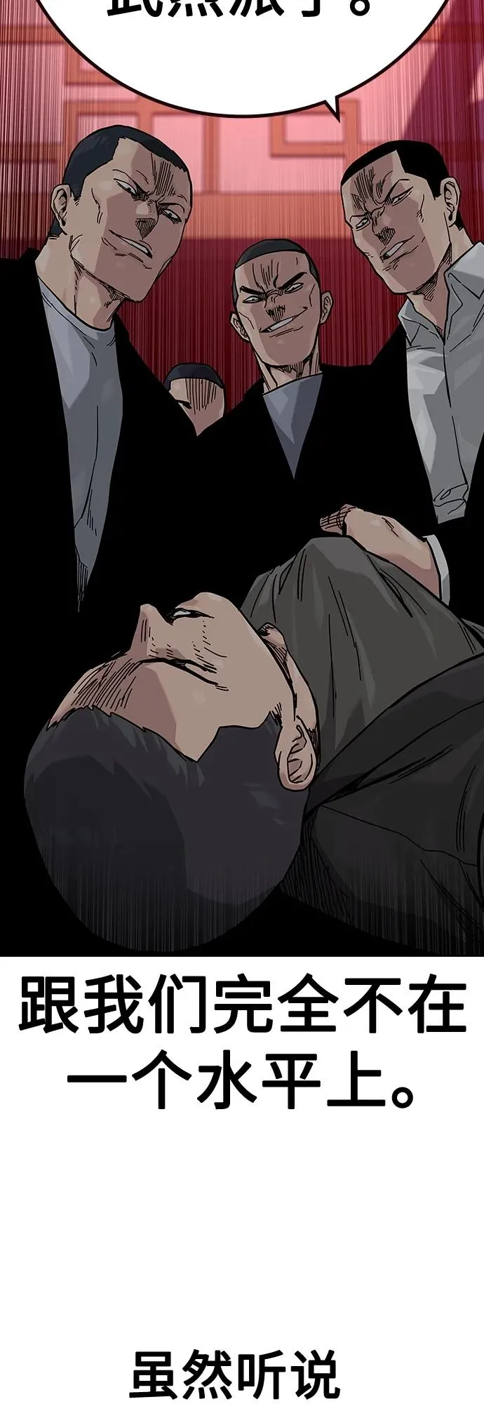 [第2季] 第36话 第38页