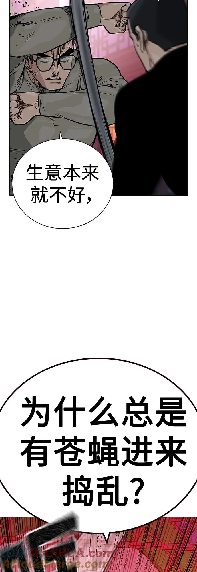 [第2季] 第36话 第49页