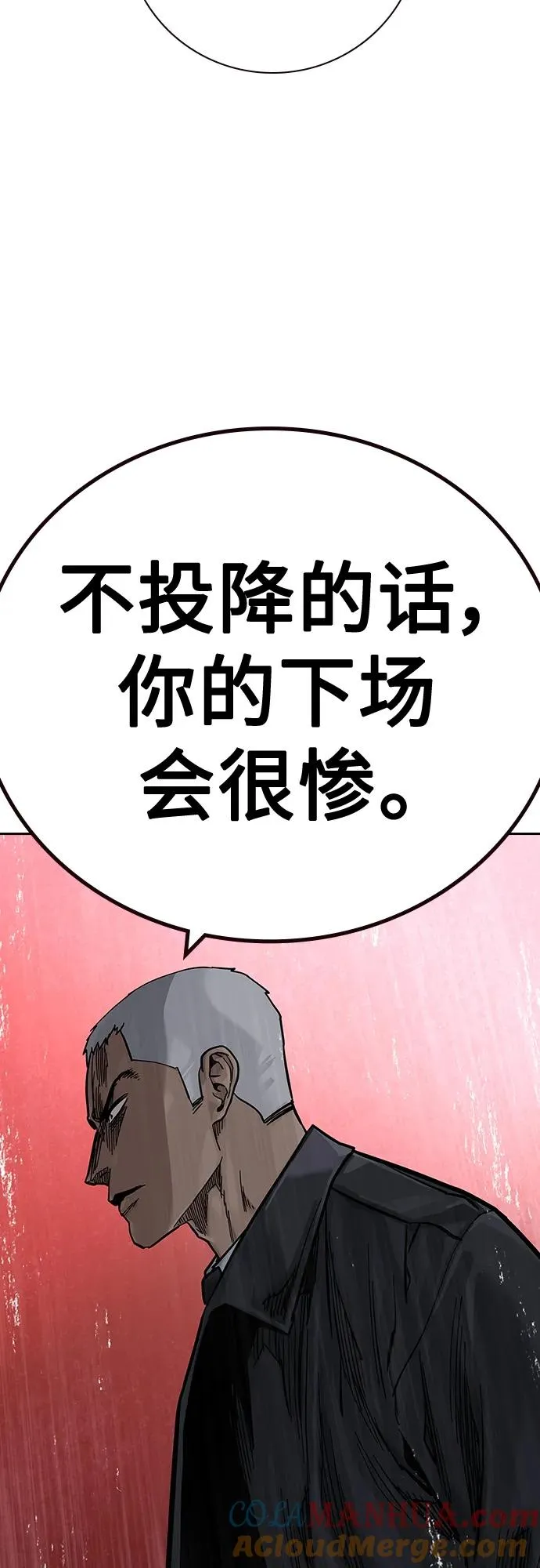 [第2季] 第36话 第65页