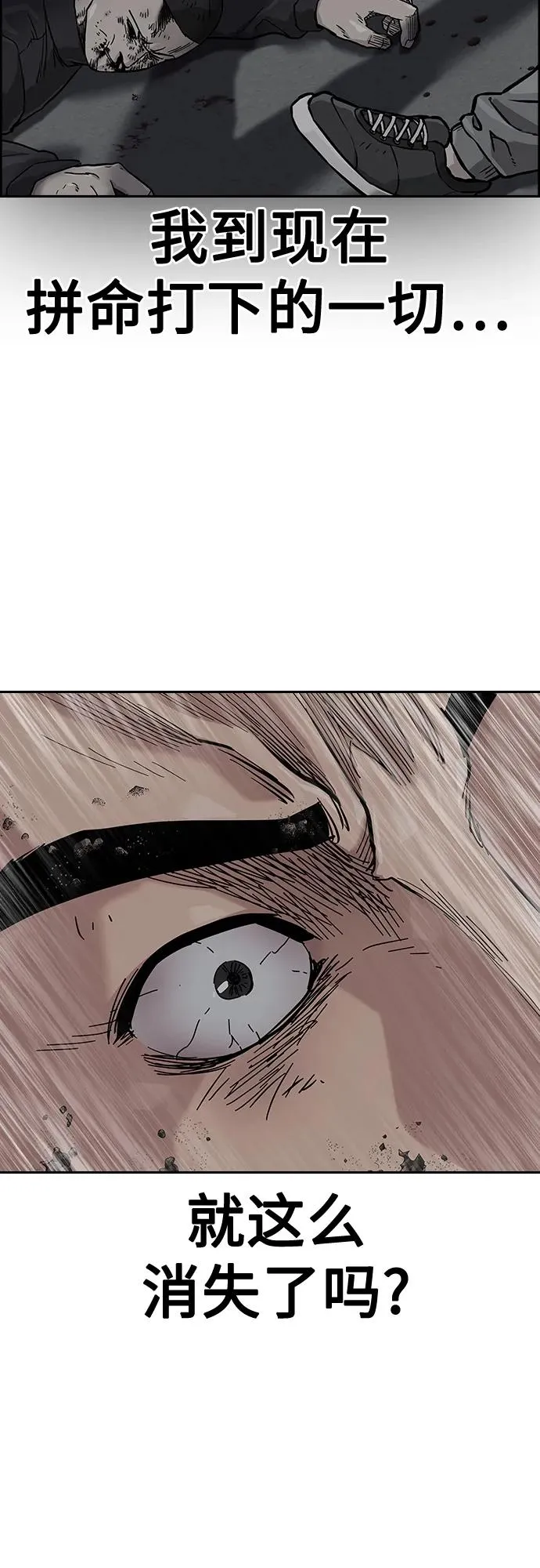 [第2季] 第36话 第92页