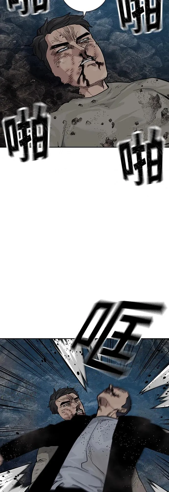 [第2季] 第36话 第96页