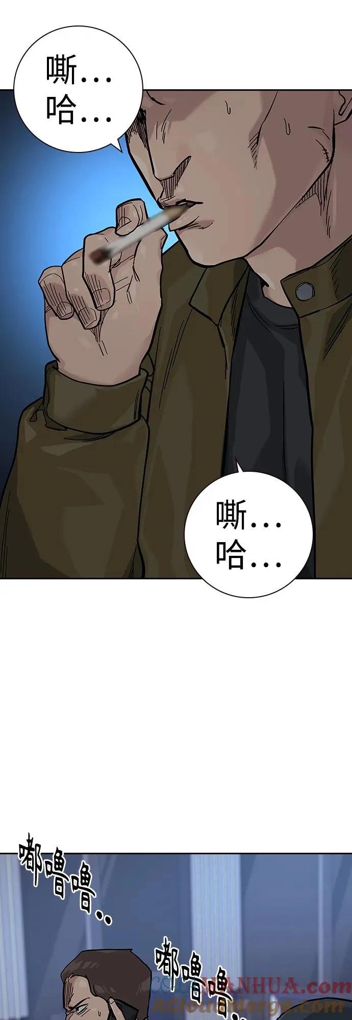 [第2季] 第37话 第17页