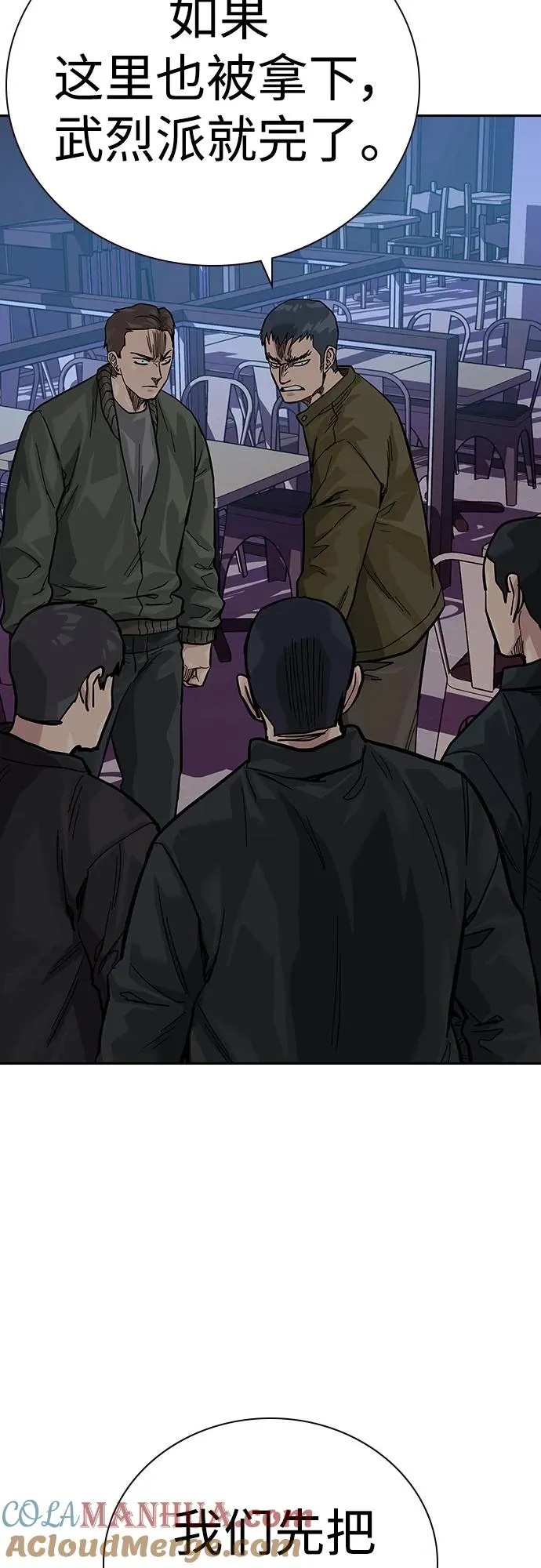 [第2季] 第37话 第21页