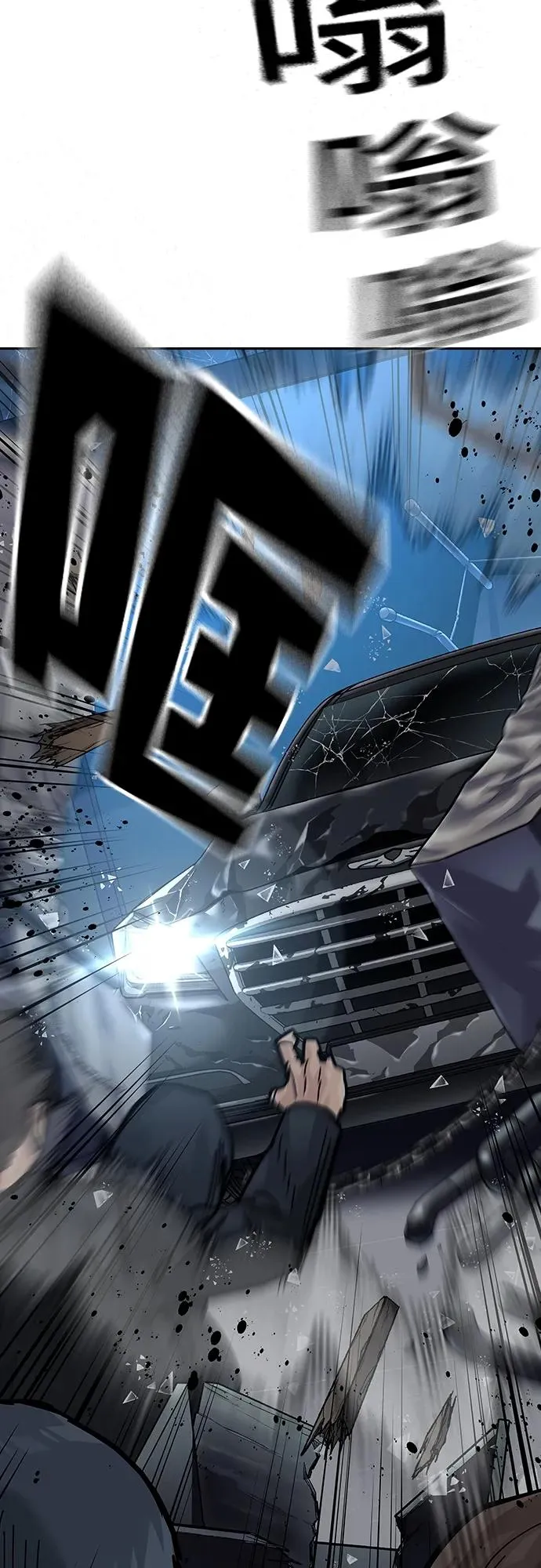 [第2季] 第37话 第26页