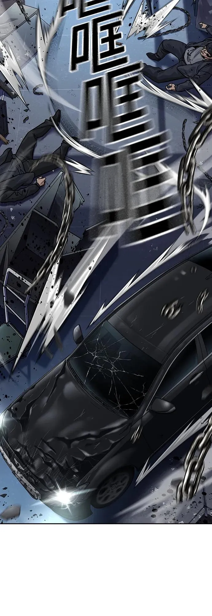 [第2季] 第37话 第28页