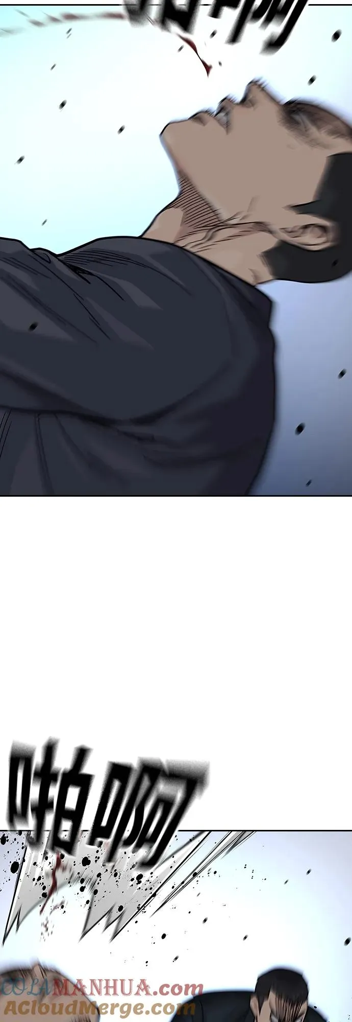 [第2季] 第37话 第37页