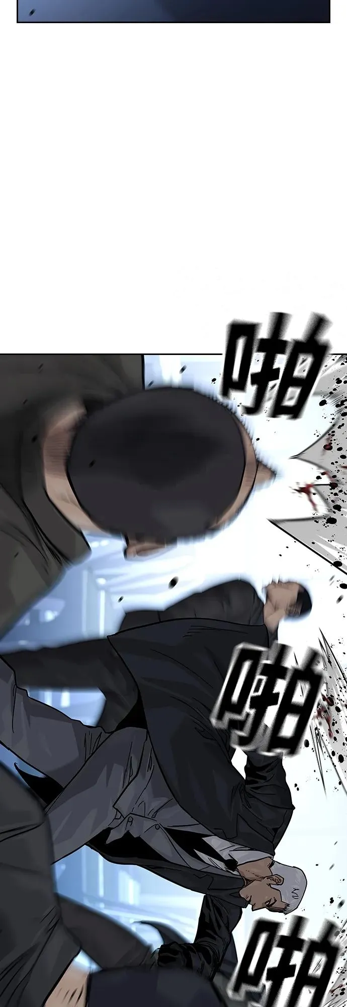 [第2季] 第37话 第39页