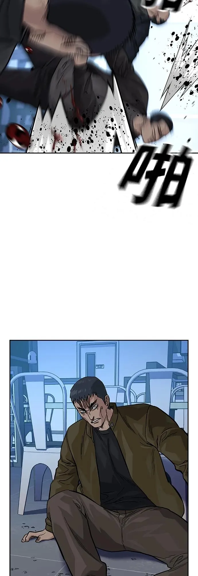 [第2季] 第37话 第40页