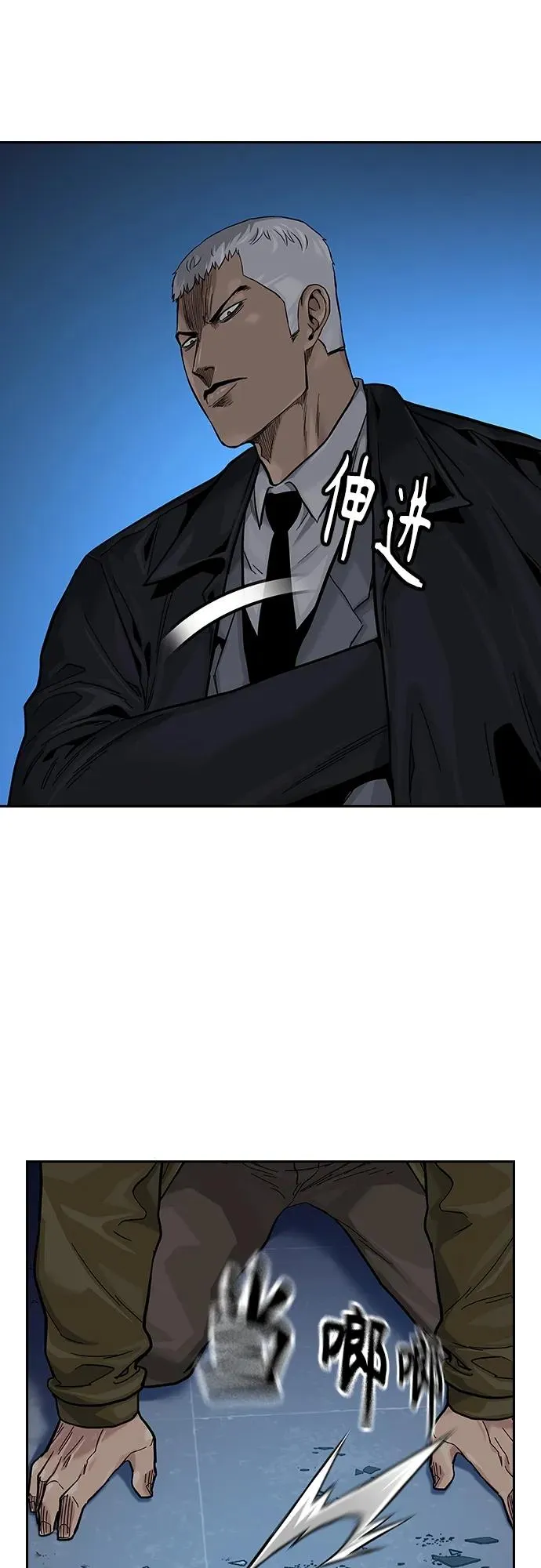 [第2季] 第37话 第50页