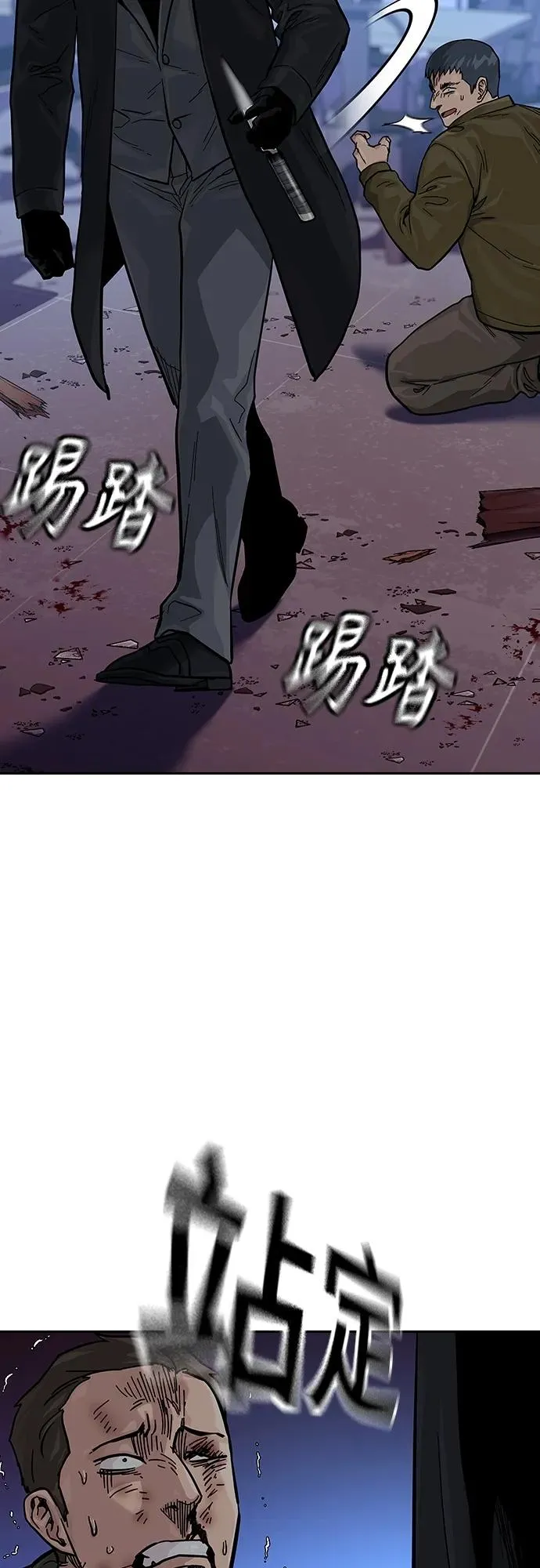 [第2季] 第37话 第62页